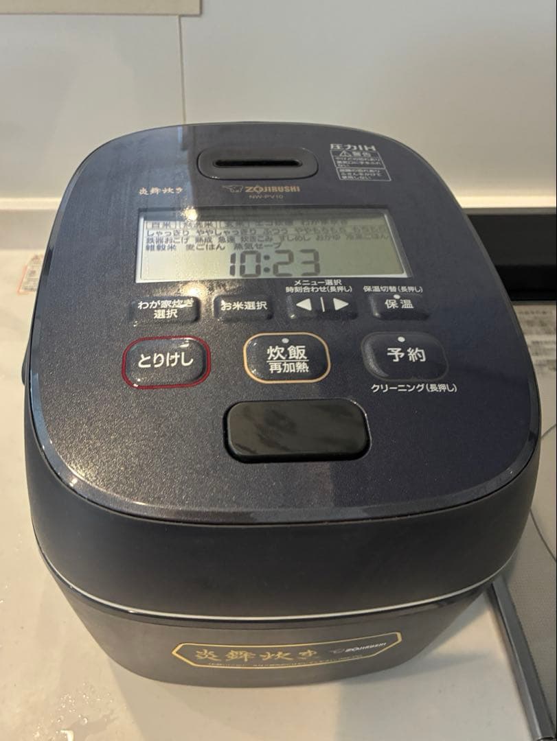 象印　炊飯器　NW-PV10型