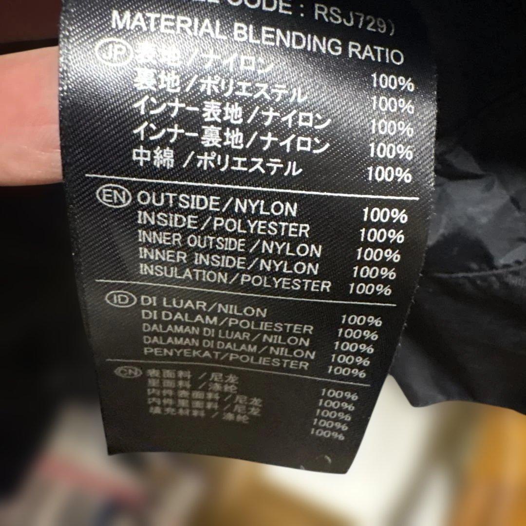 megumi様TAICHI DRYMASTERジャケット　RSJ729