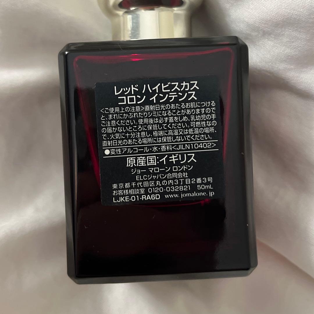 香水(ユニセックス) JO MALONE RED HIBISCUS