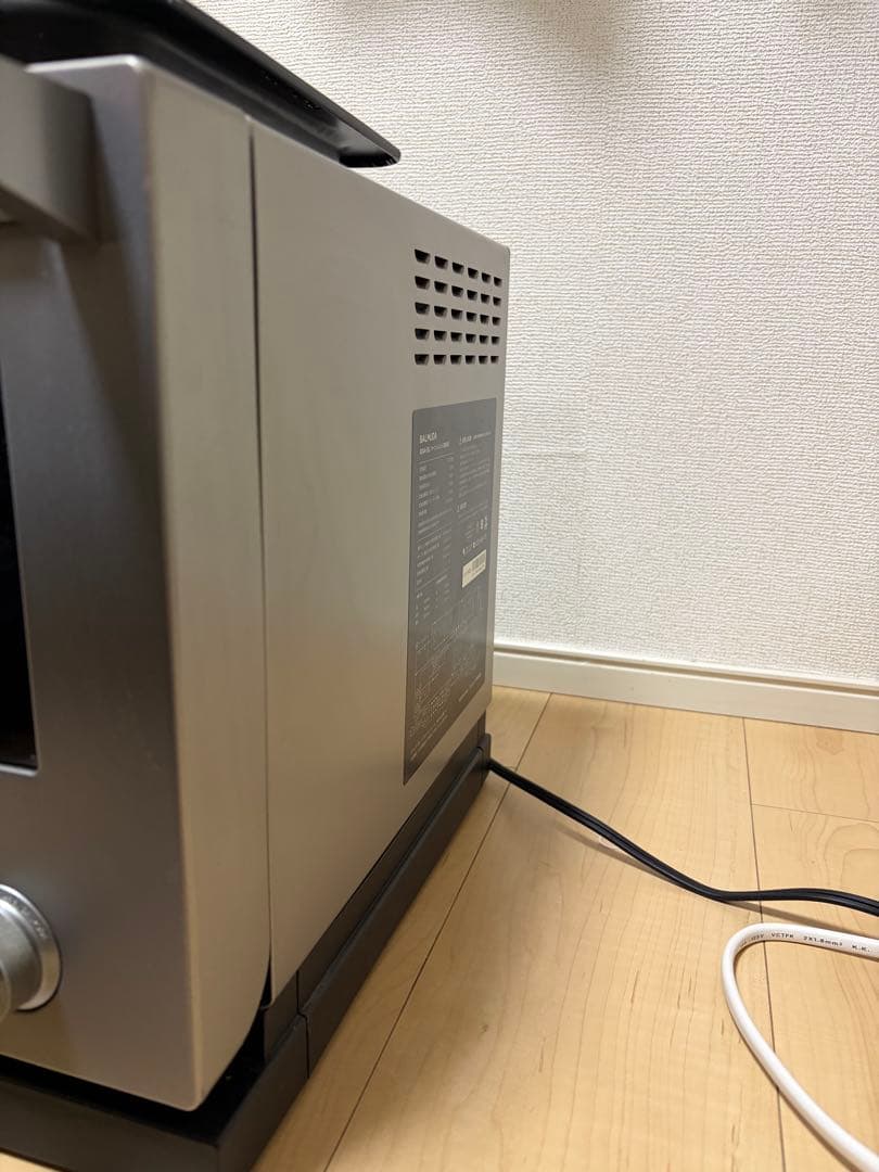 BALMUDA The Range K04A-SU 2018年モデル