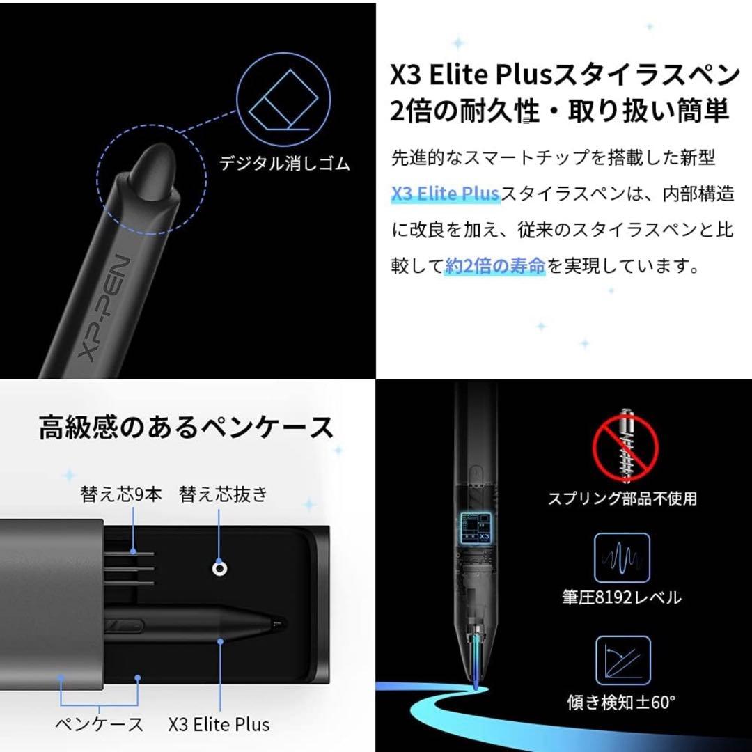 XP-Pen 液晶ペンタブレット 本体ARTIST PRO16