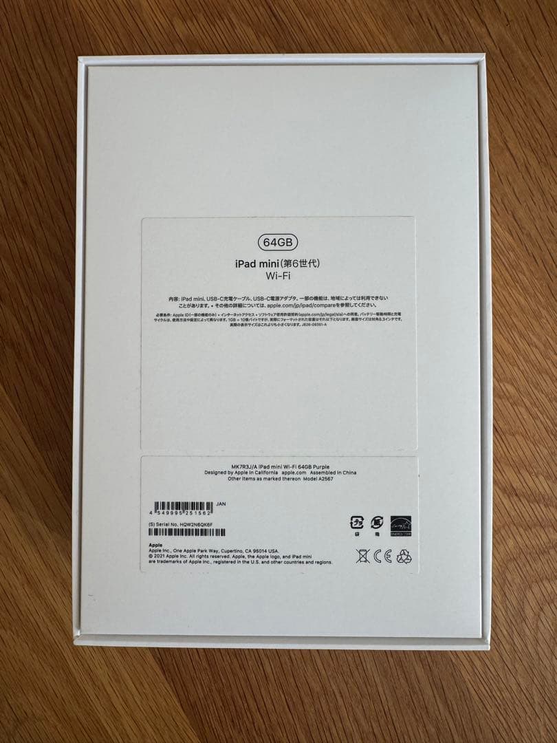 Apple iPad mini 第6世代 WiFi,Apple pencil