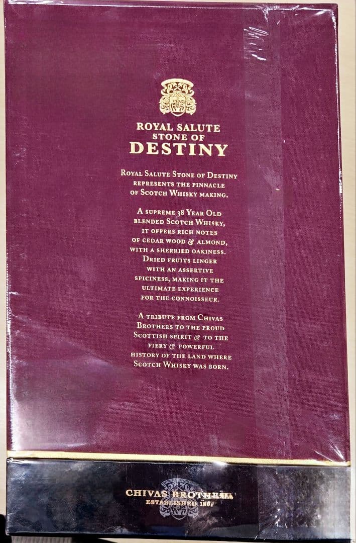 ロイヤルサルート38年