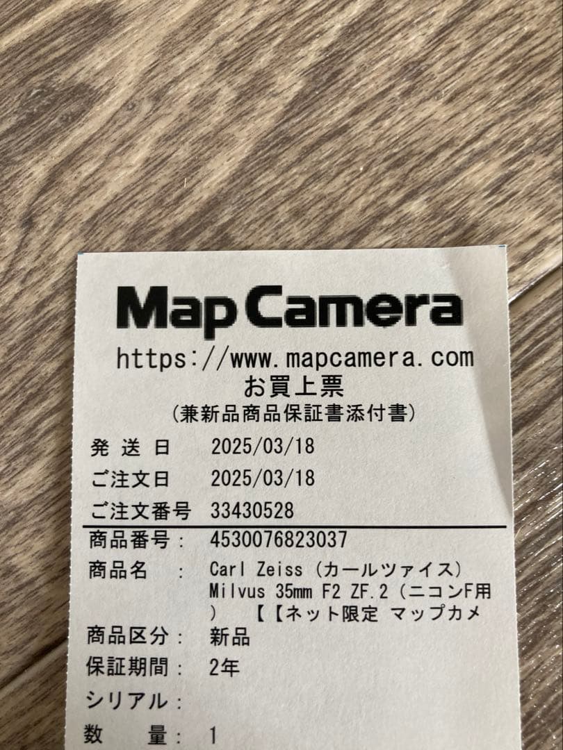 【新品未使用】ZEISS Milvus 2/35 ZF.2