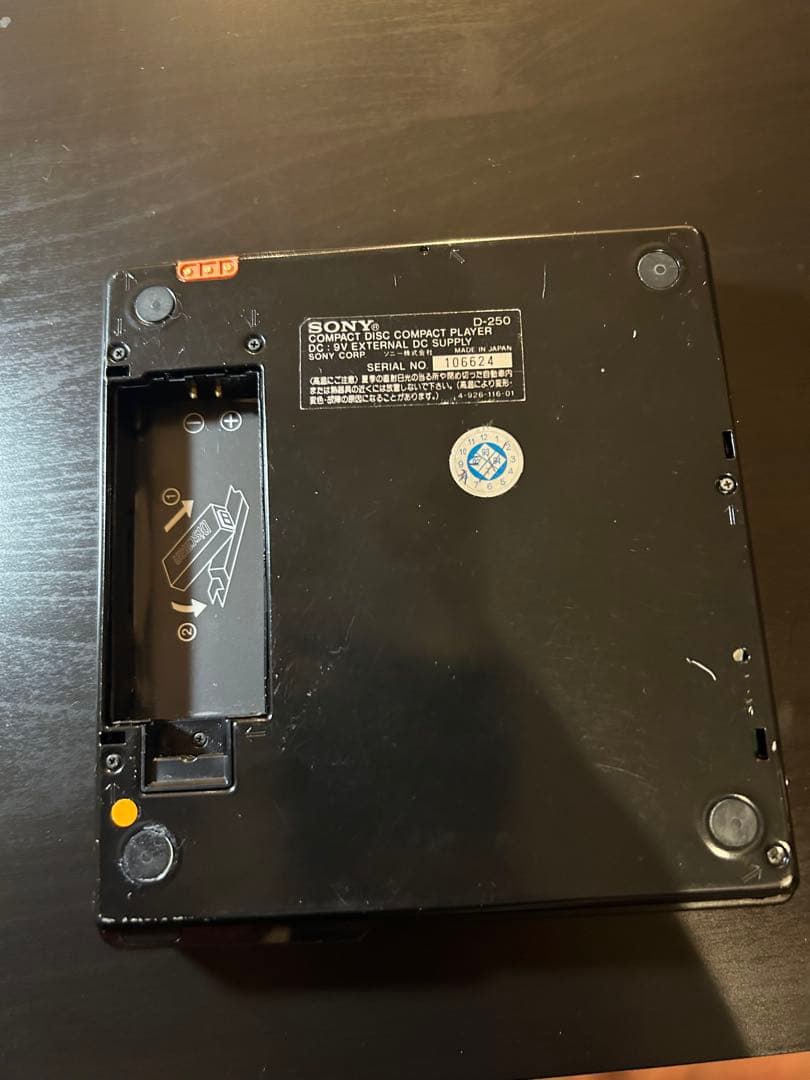 SONY ソニー Discman ディスクマン D-250 ジャンク品