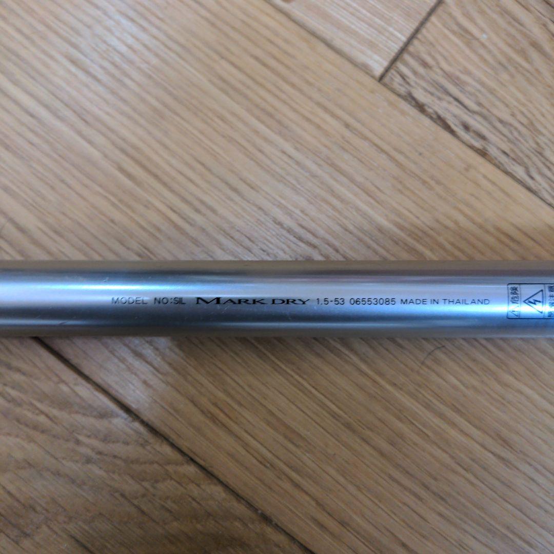 磯竿　1.5号　インターライン　 ダイワ　マークドライ　1.5 - 53