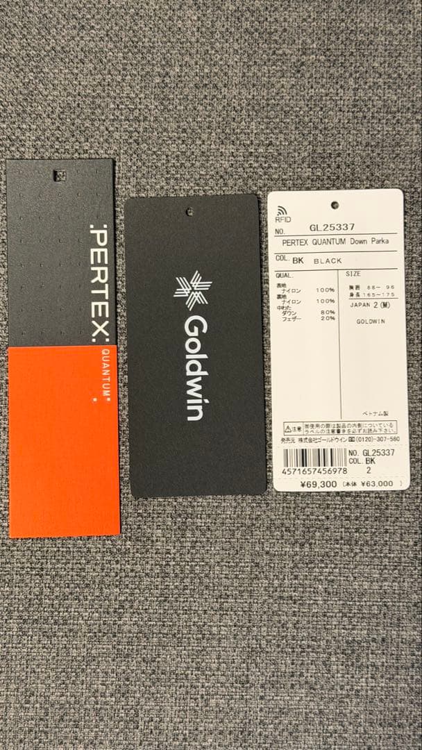 【GOLDWIN】25AW PERTEX QUANTUM Down Parka