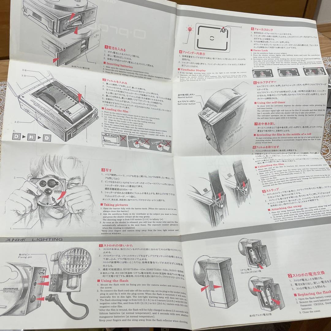 世界限定レア品 オリンパスO-productフィルムカメラ(1866)