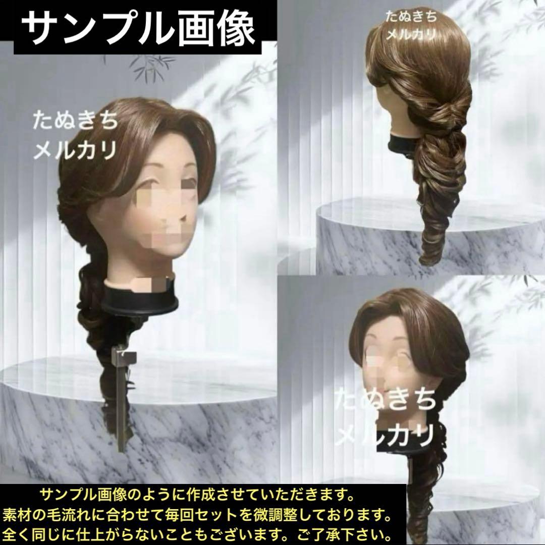 ベー　ベル風　町娘　ウィッグ