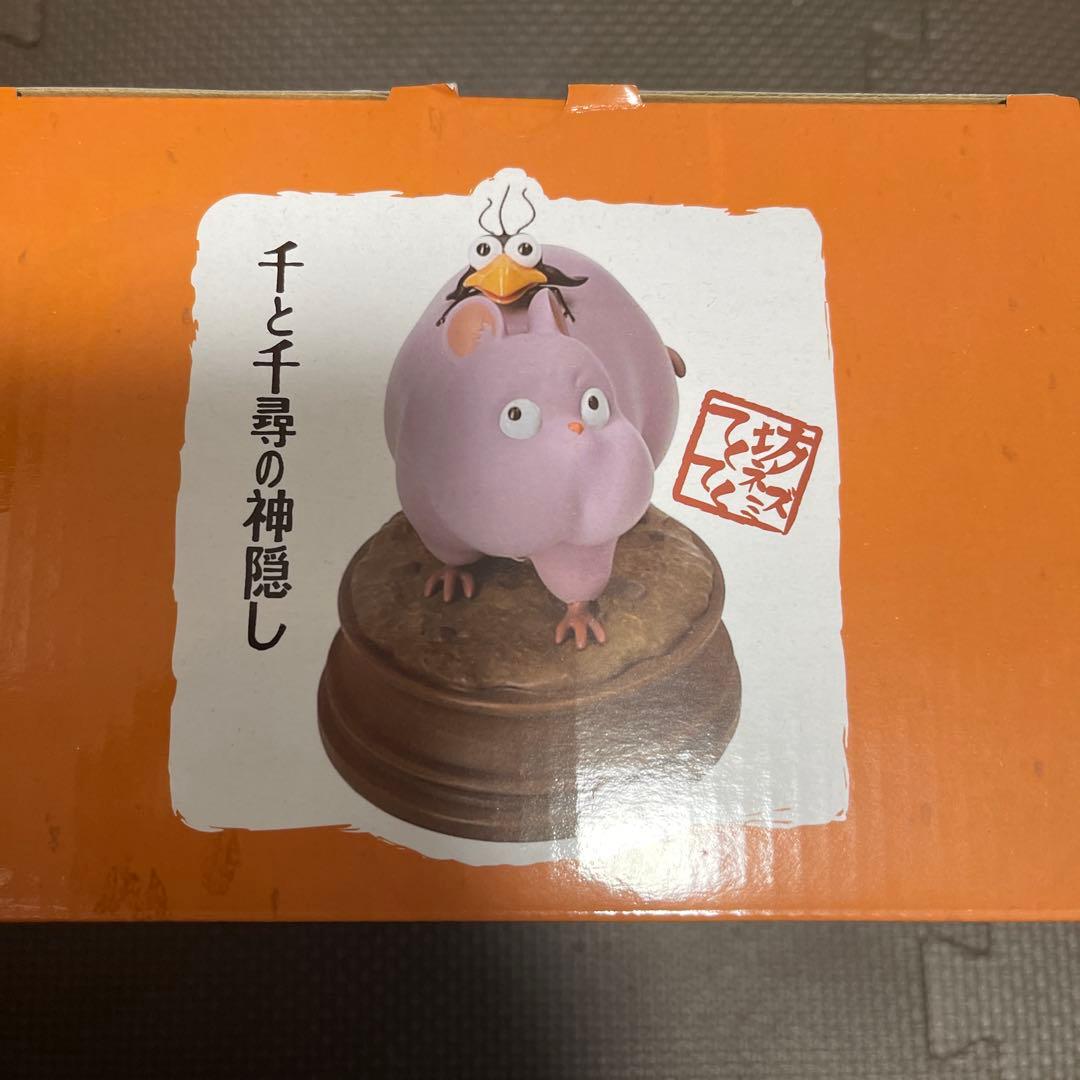 新品　未開封　千と千尋の神隠し　てくてく坊ねずみ　フィギュア
