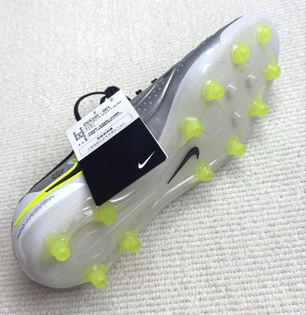 A新品27.5cmナイキ ティエンポ レジェンド 10 エリート AG-PRO