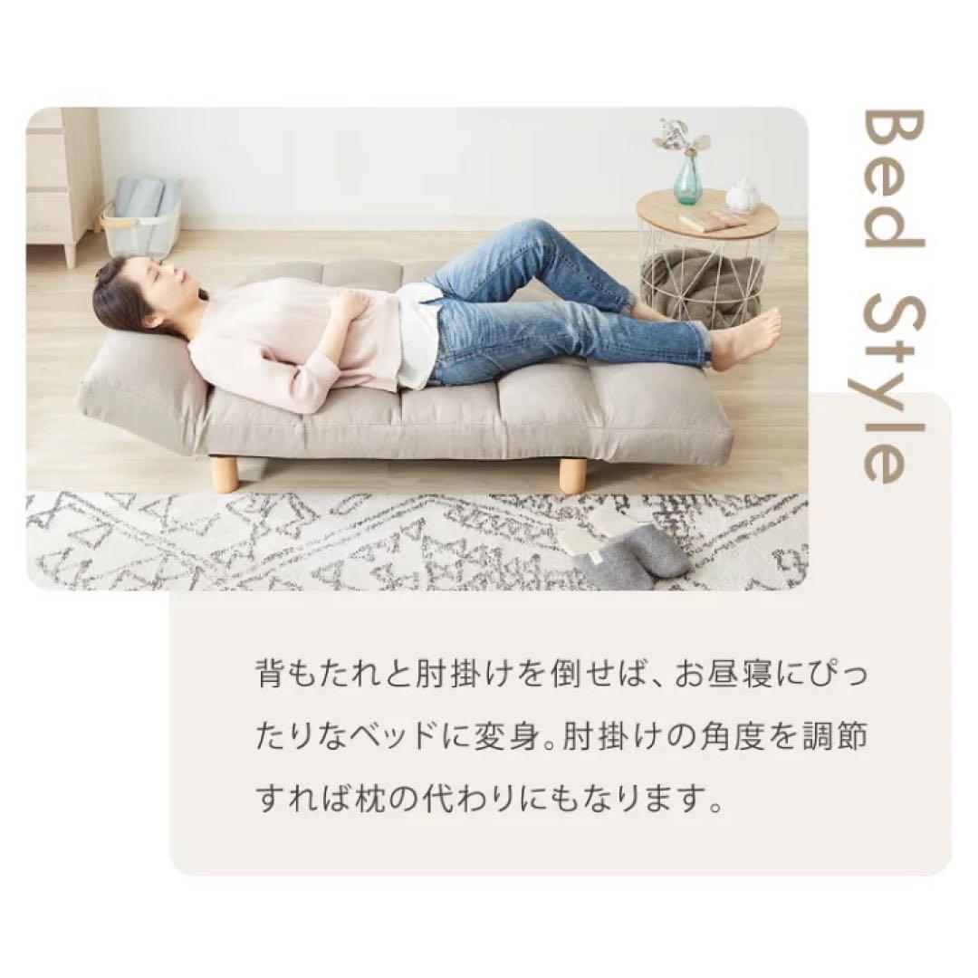 リクライニング機能付きソファ　2人掛け　コンパクト　ローソファ
