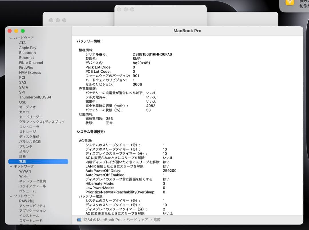 MacBook本体 Apple MacBook Pro 13 2017 i5/16/250