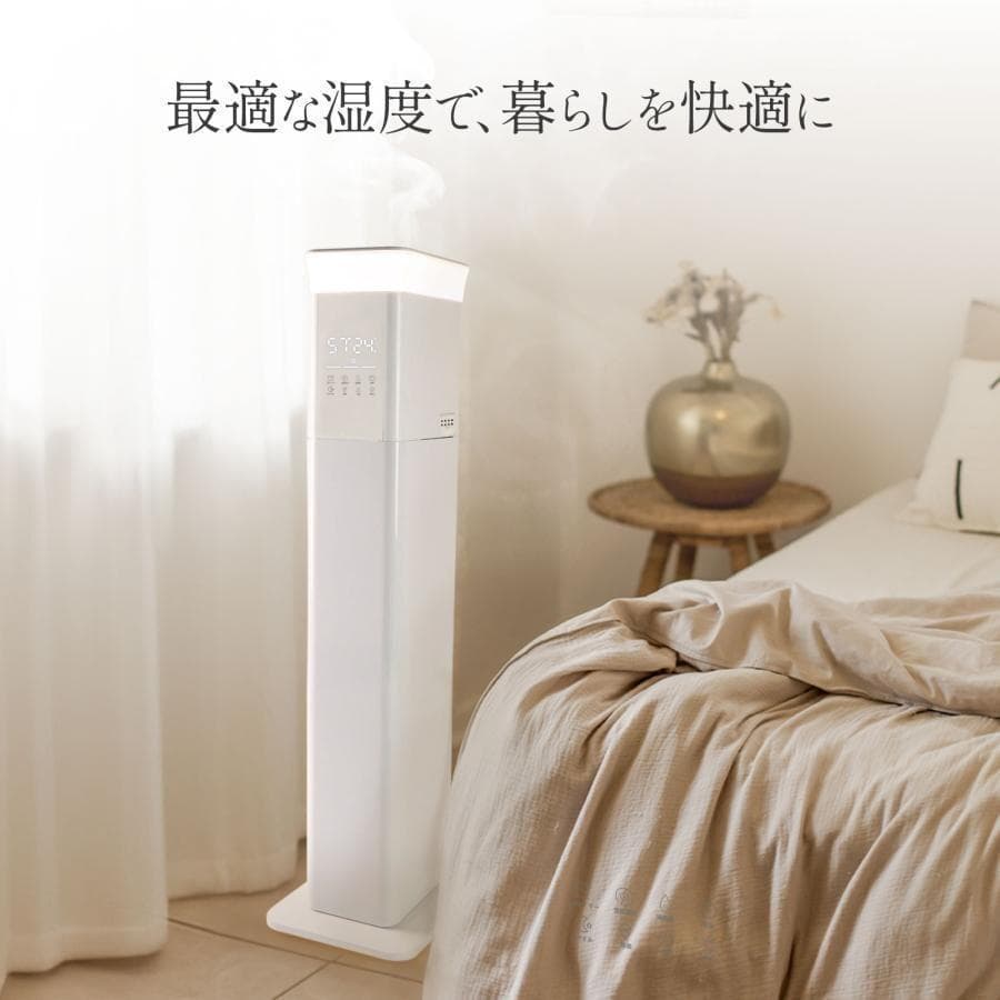 加湿器 抗菌 アロマR2399超音波式 uv除菌 ハイブリッド式 リモコン付き