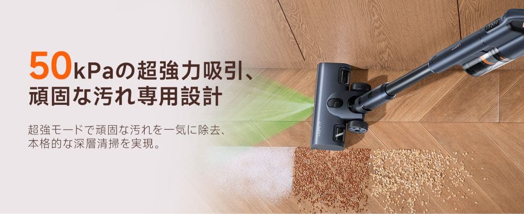 uwant掃除機 コードレス⭕️自動ゴミ収集⭕️充電.収納.ゴミ収集3in1ドック付