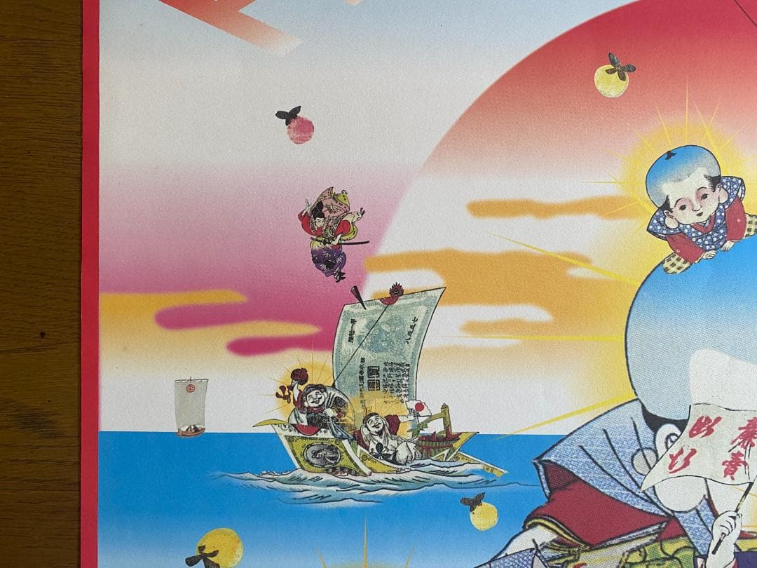 横尾忠則　ポスター1997年「髙島屋　タイムズスクエア」美品