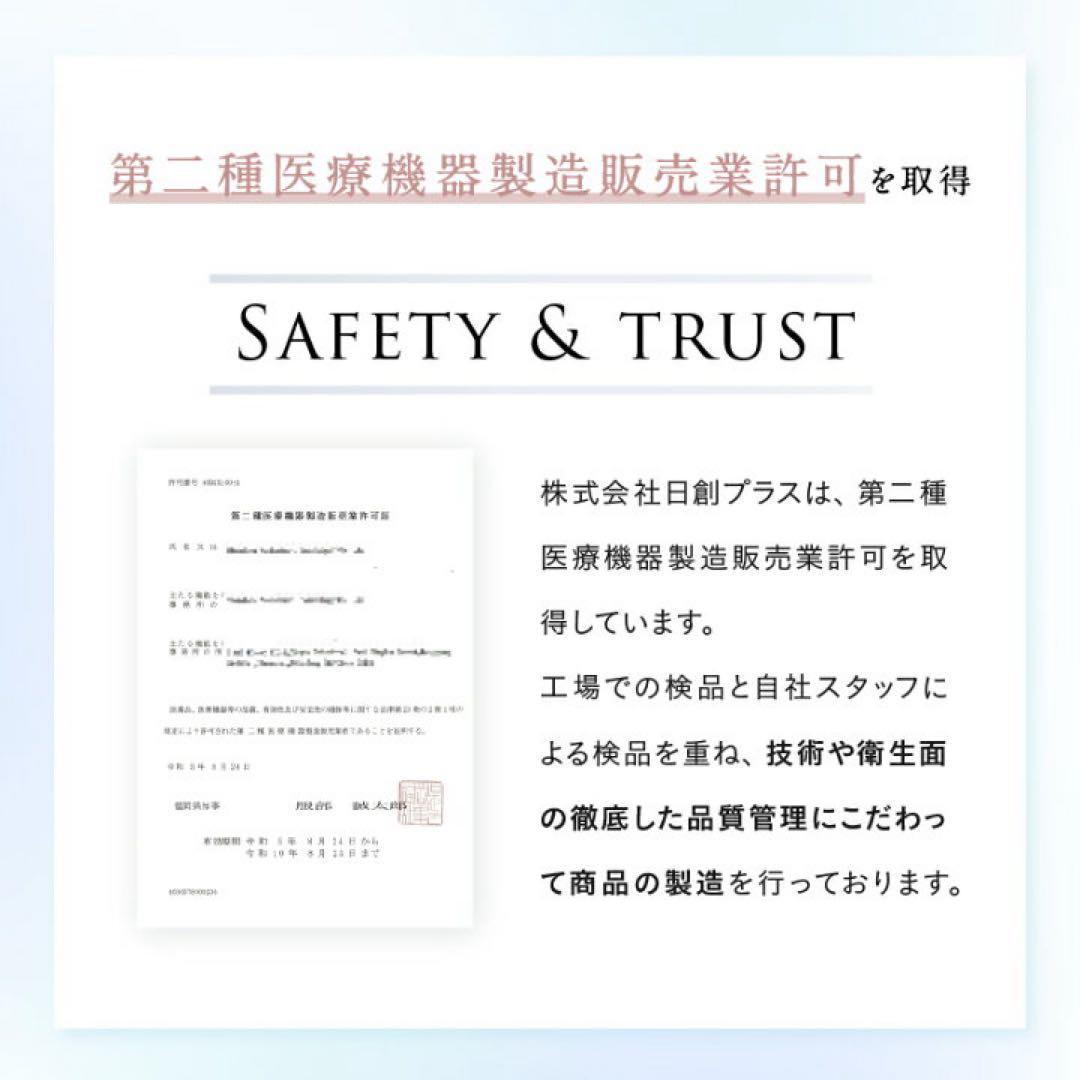 新品★NIPLUX Mistée 目もとエステ・マッサージャー