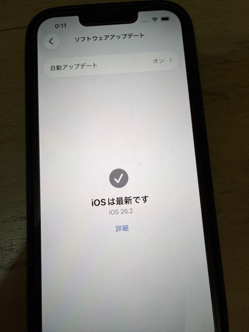 げんたんげ　Apple iPhone 13 本体 ミッドナイト