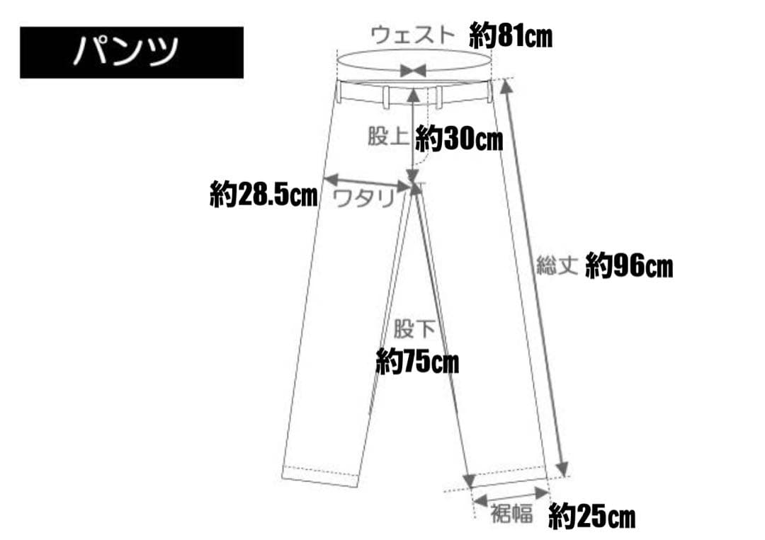 ＊即日発送＊　エスティボ　ESTIVO　スノーボードウェア上下セット　女性用　S