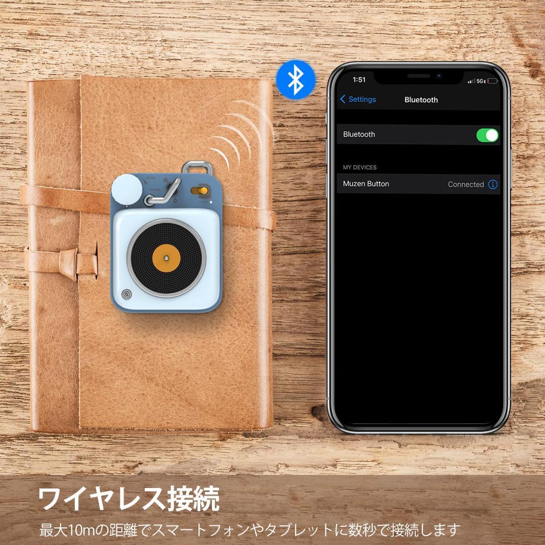 ☆ポップでキュートな超小型Bluetoothスピーカー　ブルー