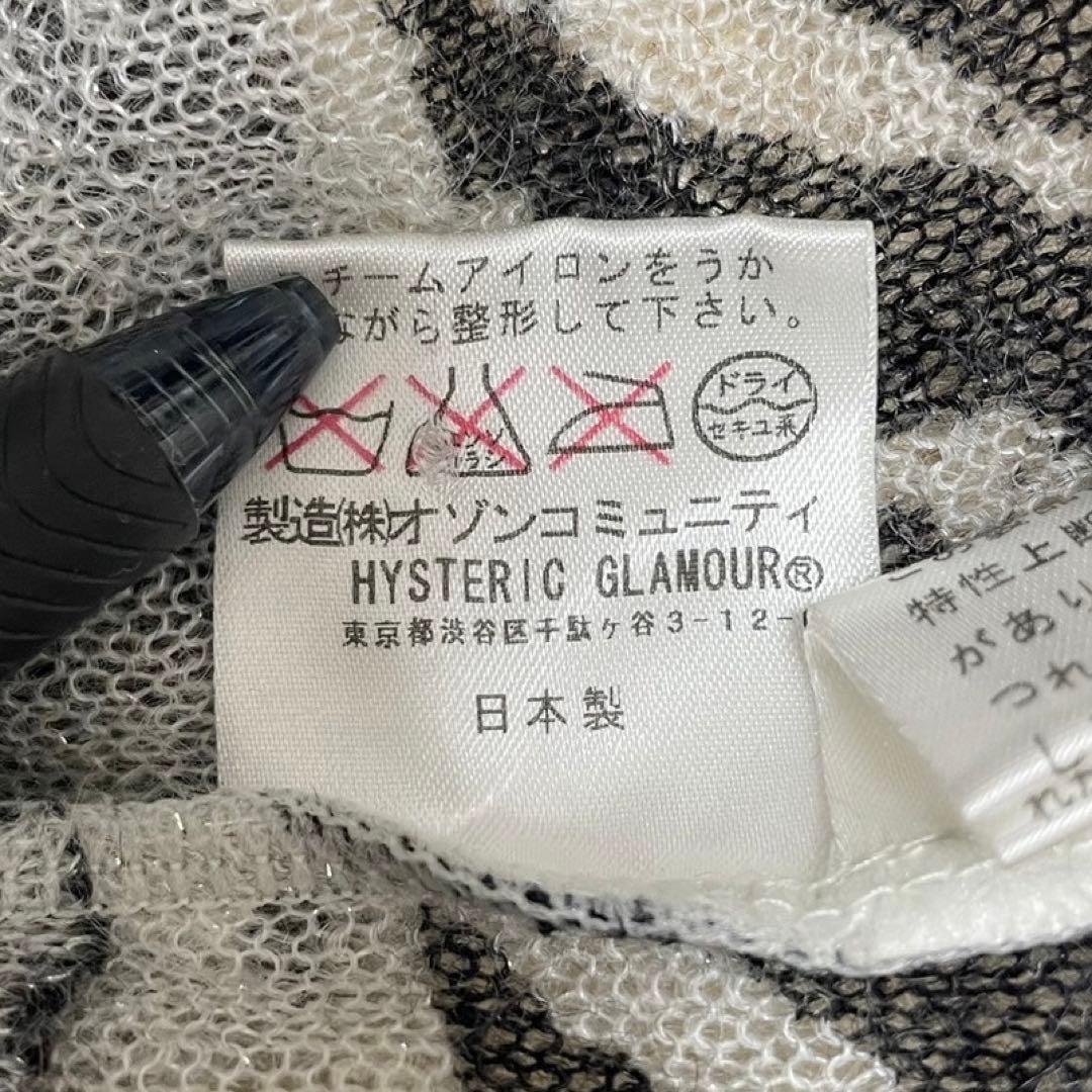 y2k✨️ 00s HYSTERIC GLAMOUR 希少タグ ニット キャミ