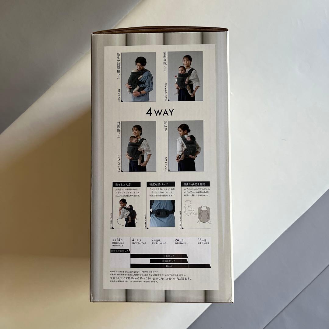 【新品未開封】PULUA 抱っこ紐 Charcoal Gray