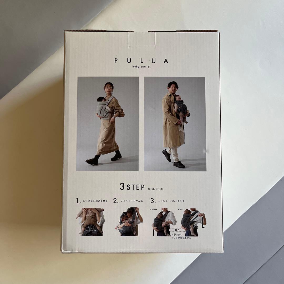 【新品未開封】PULUA 抱っこ紐 Charcoal Gray