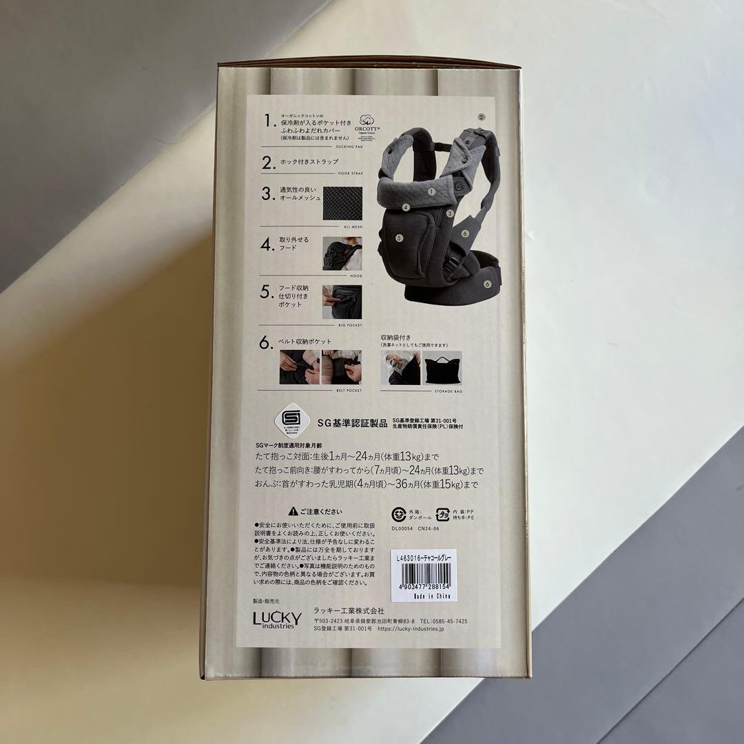 【新品未開封】PULUA 抱っこ紐 Charcoal Gray