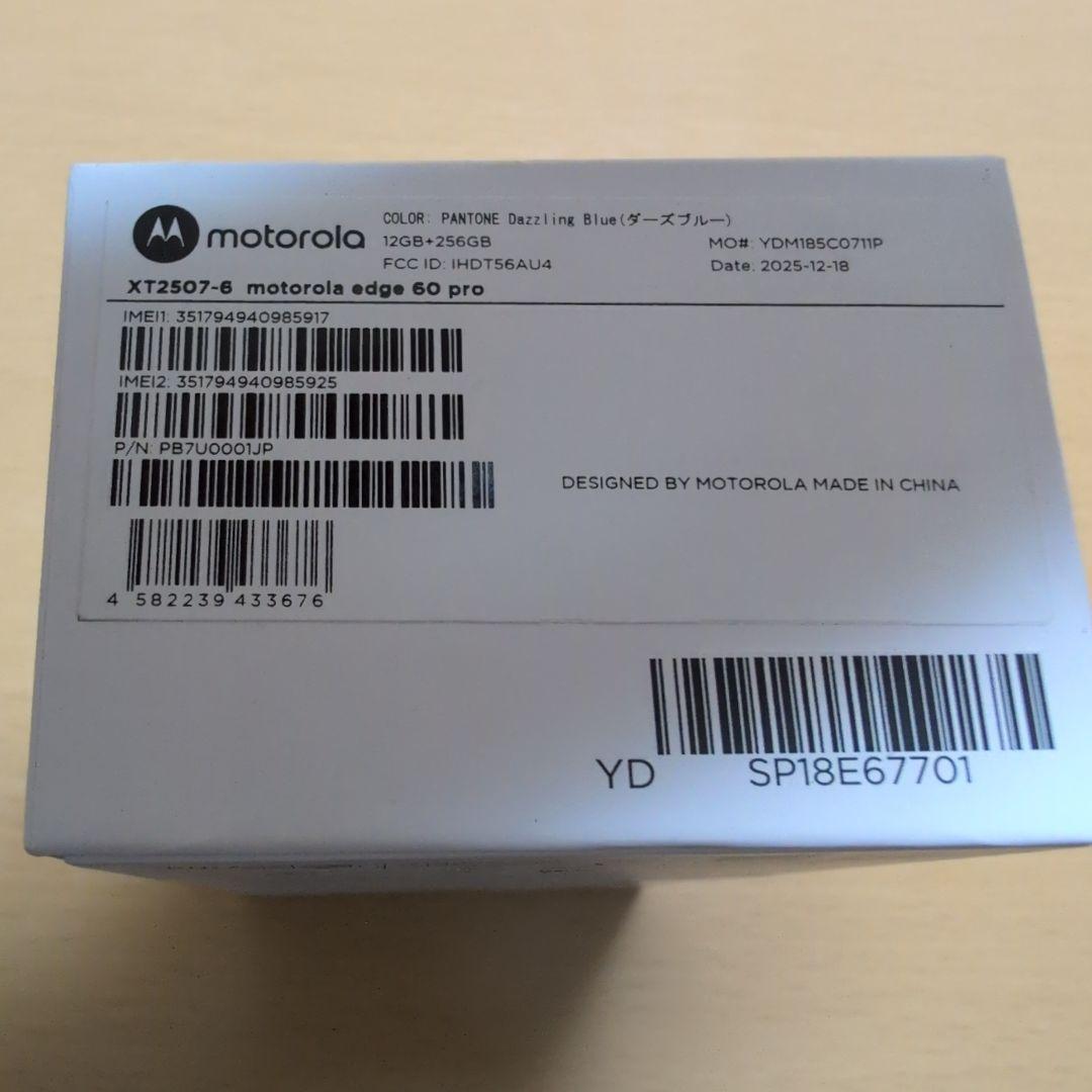 motorola edge 60 PRO 本体　新品未開封