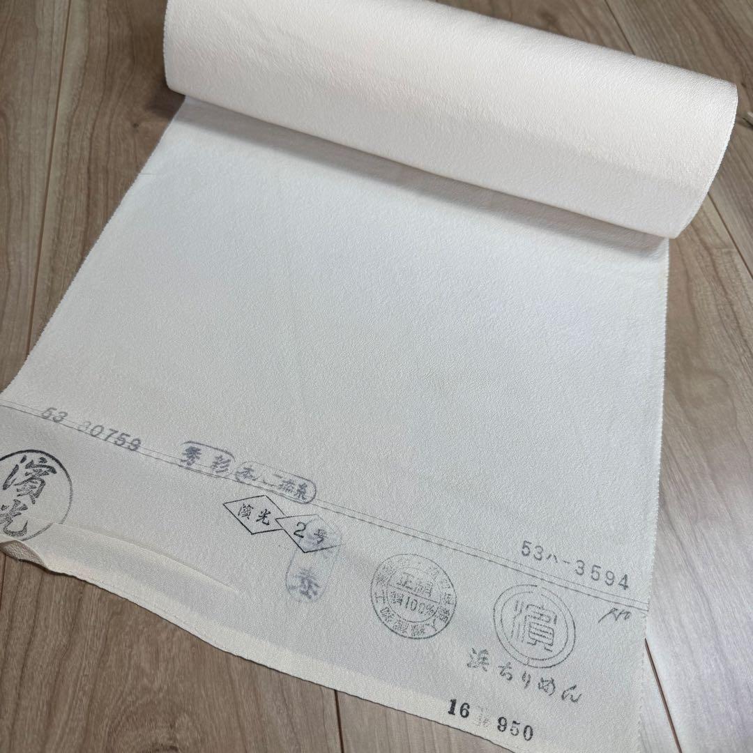 超美品　浜縮緬　浜ちりめん　縮緬　正絹　反物　着物　和装　白　濱光　やぶ内