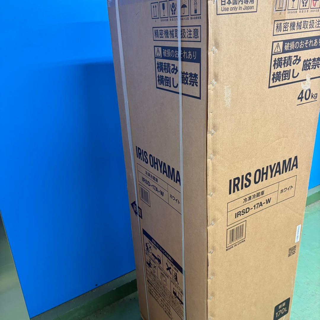 721 新品未使用　2024年製　100L強　ホワイト　冷蔵庫　小型　一人暮らし