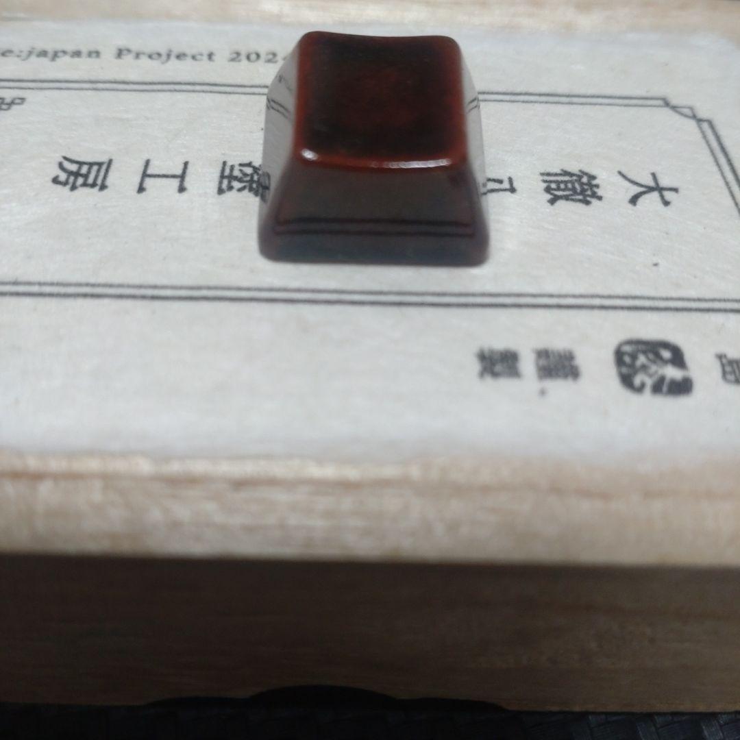 HHKB Esc keycap 漆塗りキーキャップ　東プレ軸