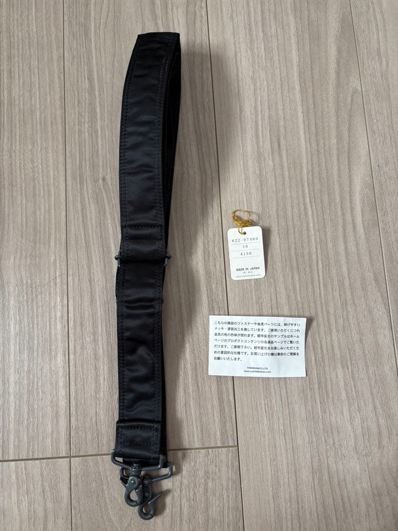 ポーター 3WAYバッグ