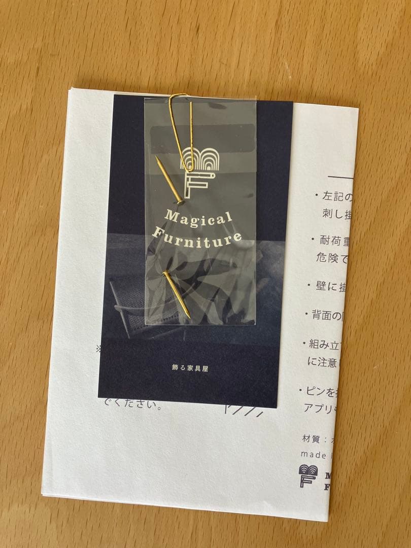 その他 Magical Furniture Brass side Shelf