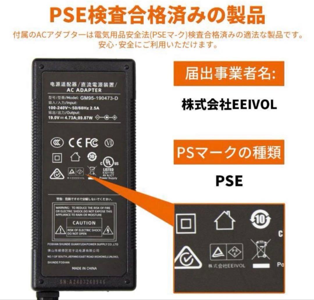 全新品ポータブル電源-515Wh/160938mAh