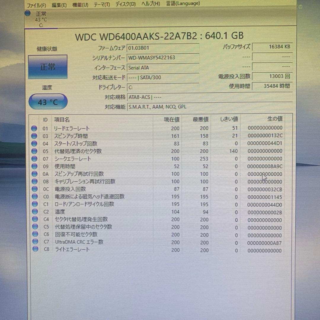 Windowsデスクトップ Hp prodesk 600 G1 win10Pro
