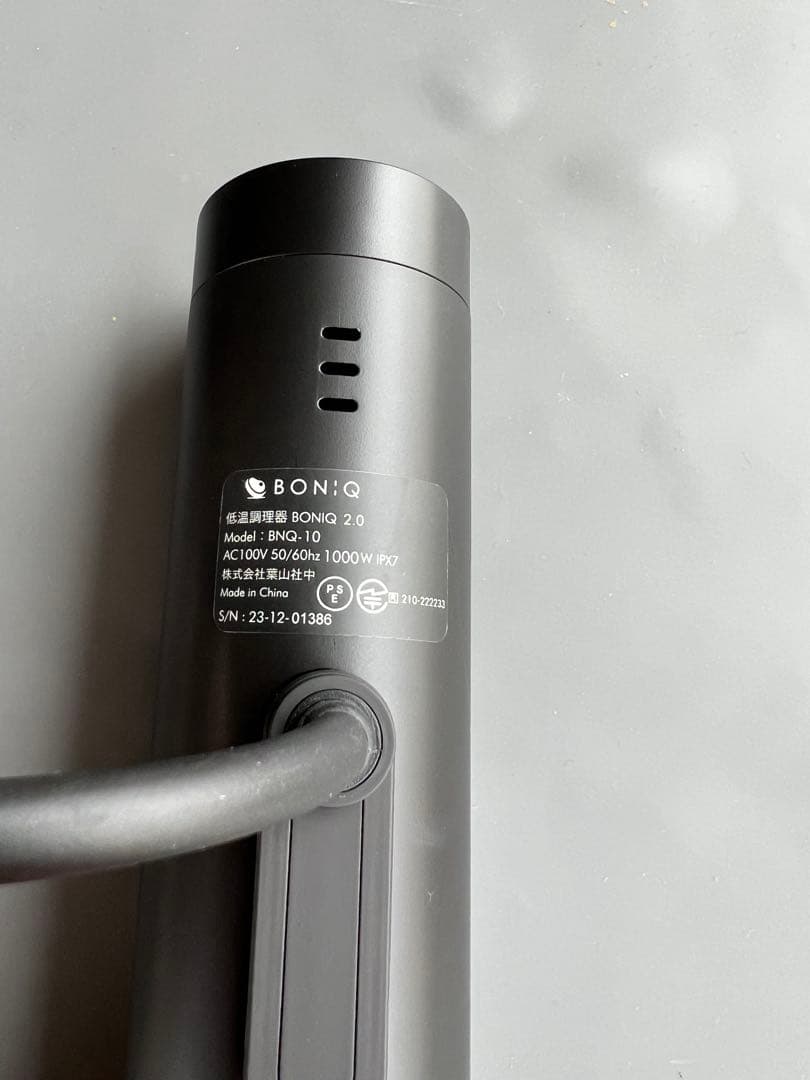 【低温調理器専門メーカー】BONIQ 2.0 低温調理セット ボニーク 7L