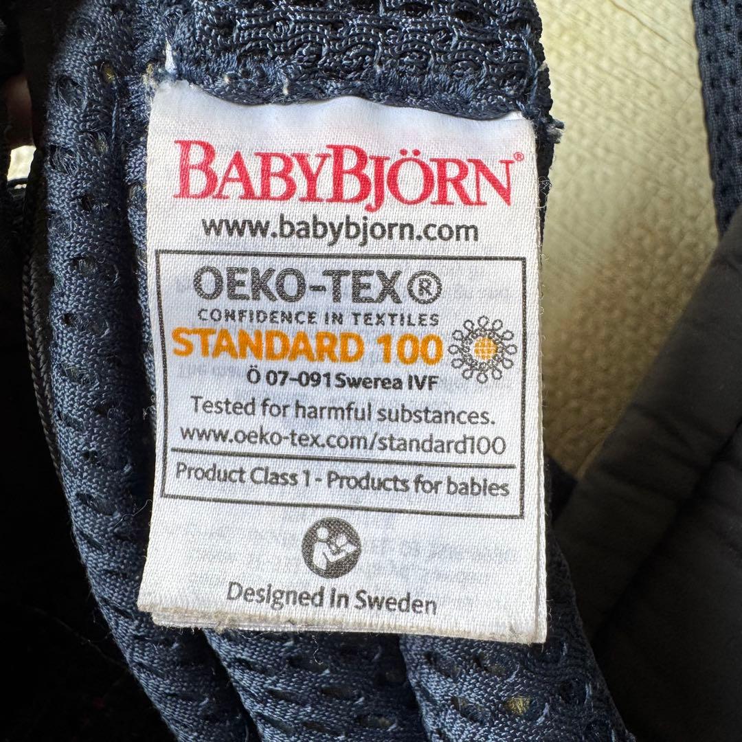 【❣️取扱説明書＆箱付❣️】 BABYBJÖRN 抱っこ紐 HARMONY