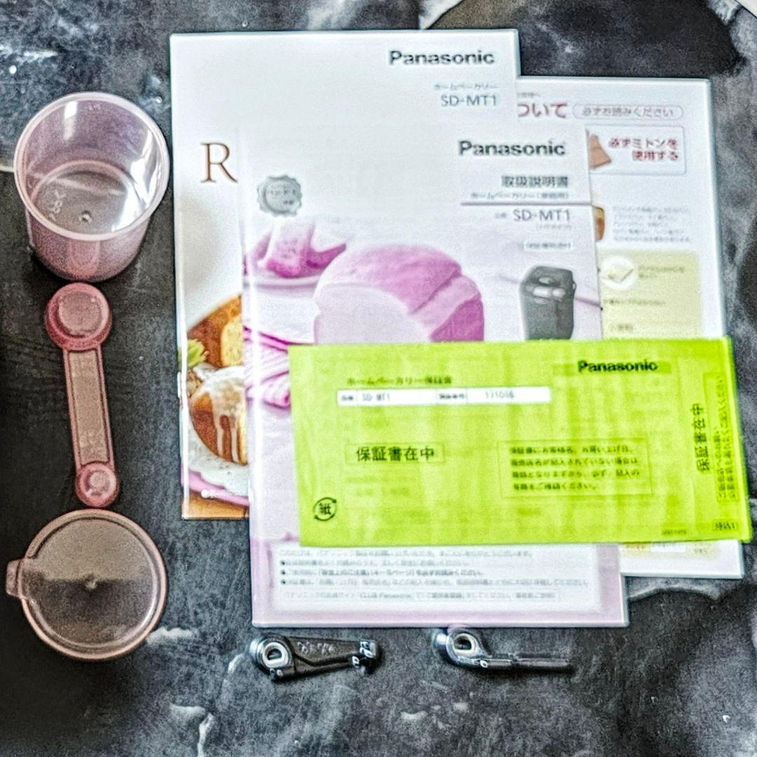 新品 PANASONIC パナソニック ホームベーカリー SD-MT1 1050