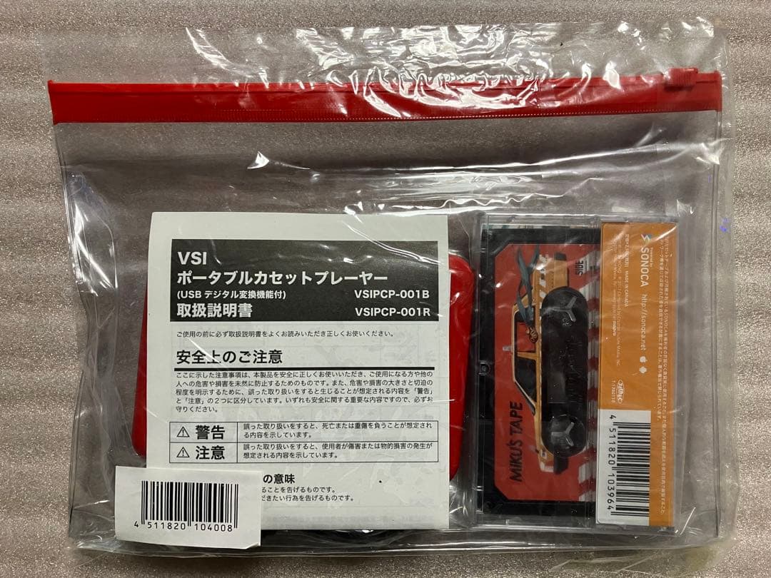 ポータブルプレーヤー MIKU'S TAPE -10th Anniversary Edition-