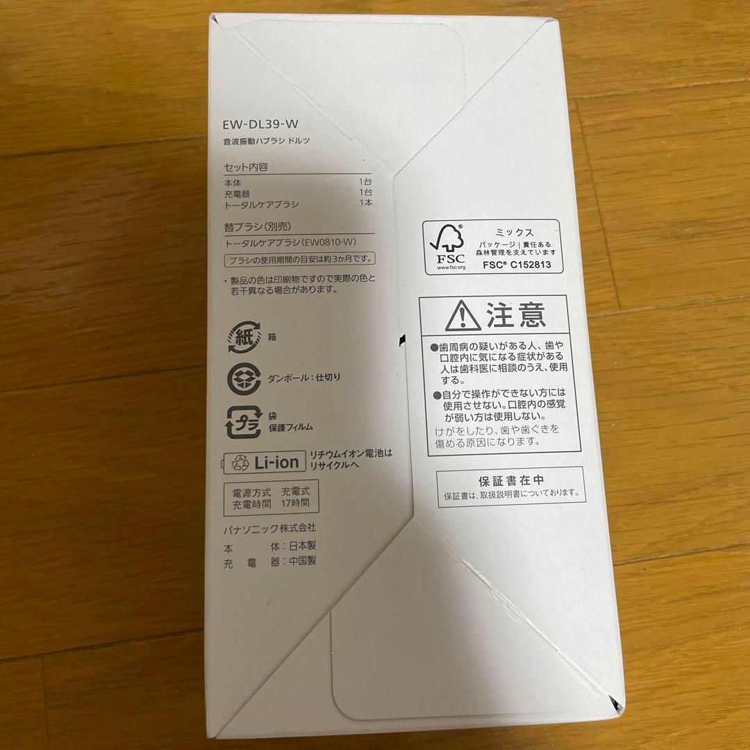 Panasonic Doltz EW-DL39 電動歯ブラシ本体