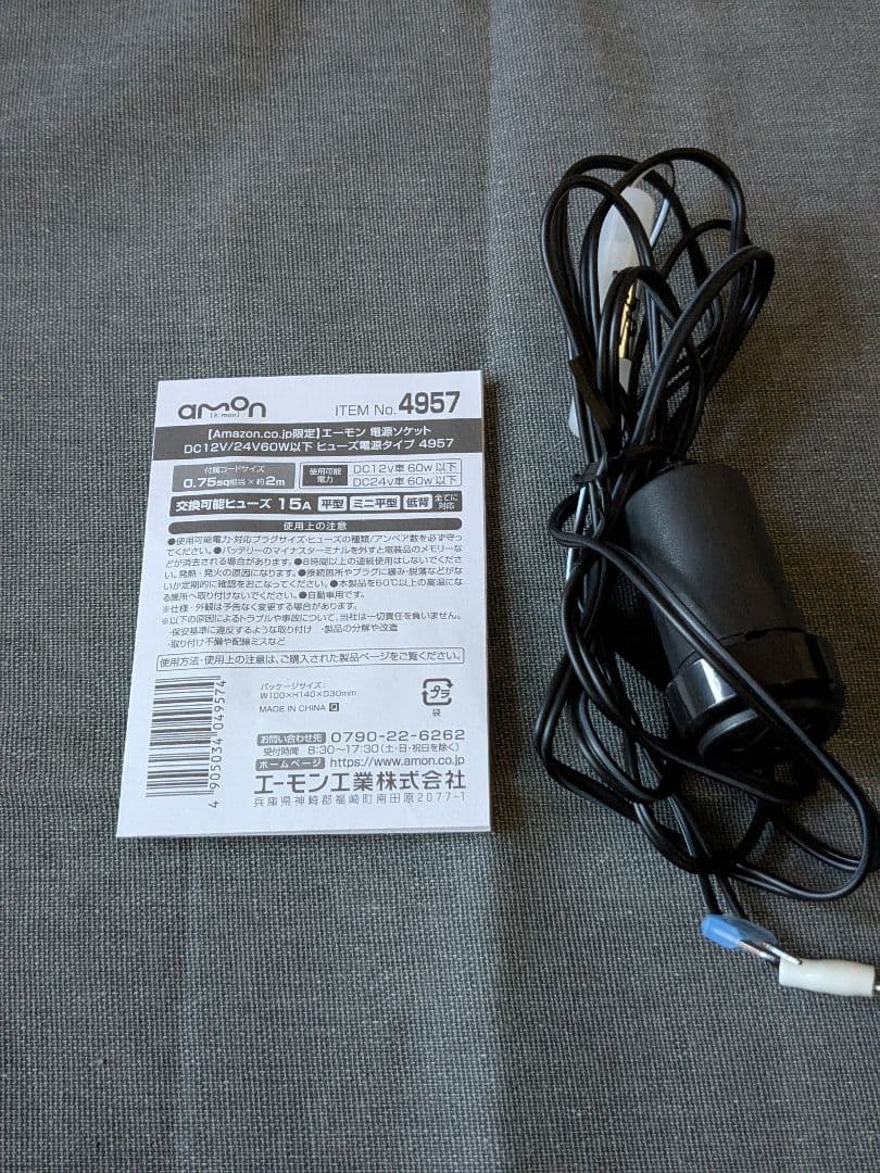 【動作確認済み】GARMINドライブレコーダー　DASH CAM 462