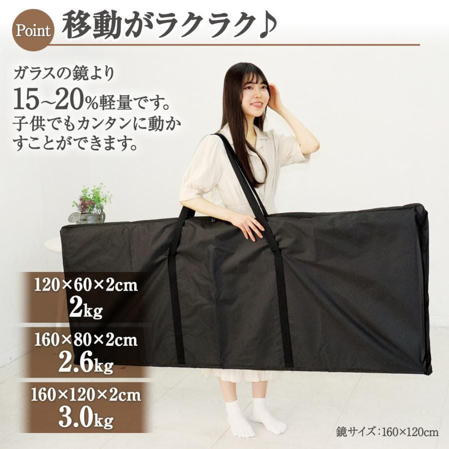 全面鏡 折り畳み 軽量 割れない鏡 高さ160cmx幅60×2 姿見鏡（黒）