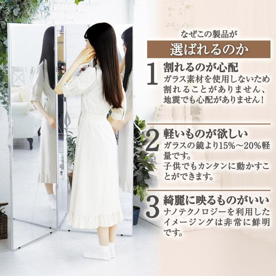 全面鏡 折り畳み 軽量 割れない鏡 高さ160cmx幅60×2 姿見鏡（黒）