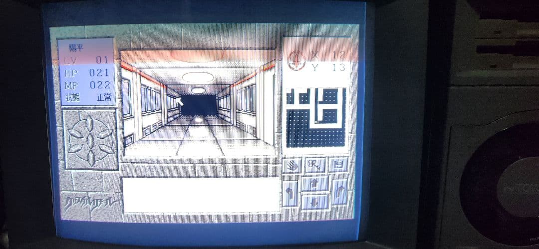 FM -TOWNS 【初代】