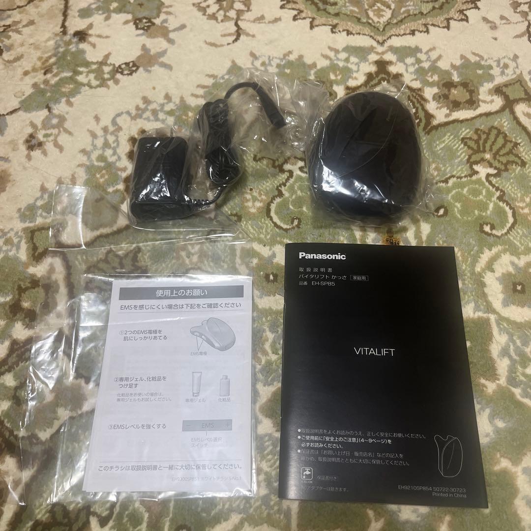 VITALIFT EH-SP85-K (バイタリフト　かっさ)