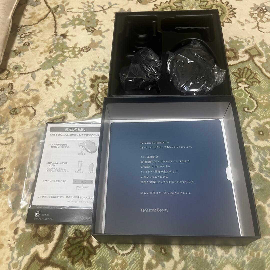 VITALIFT EH-SP85-K (バイタリフト　かっさ)