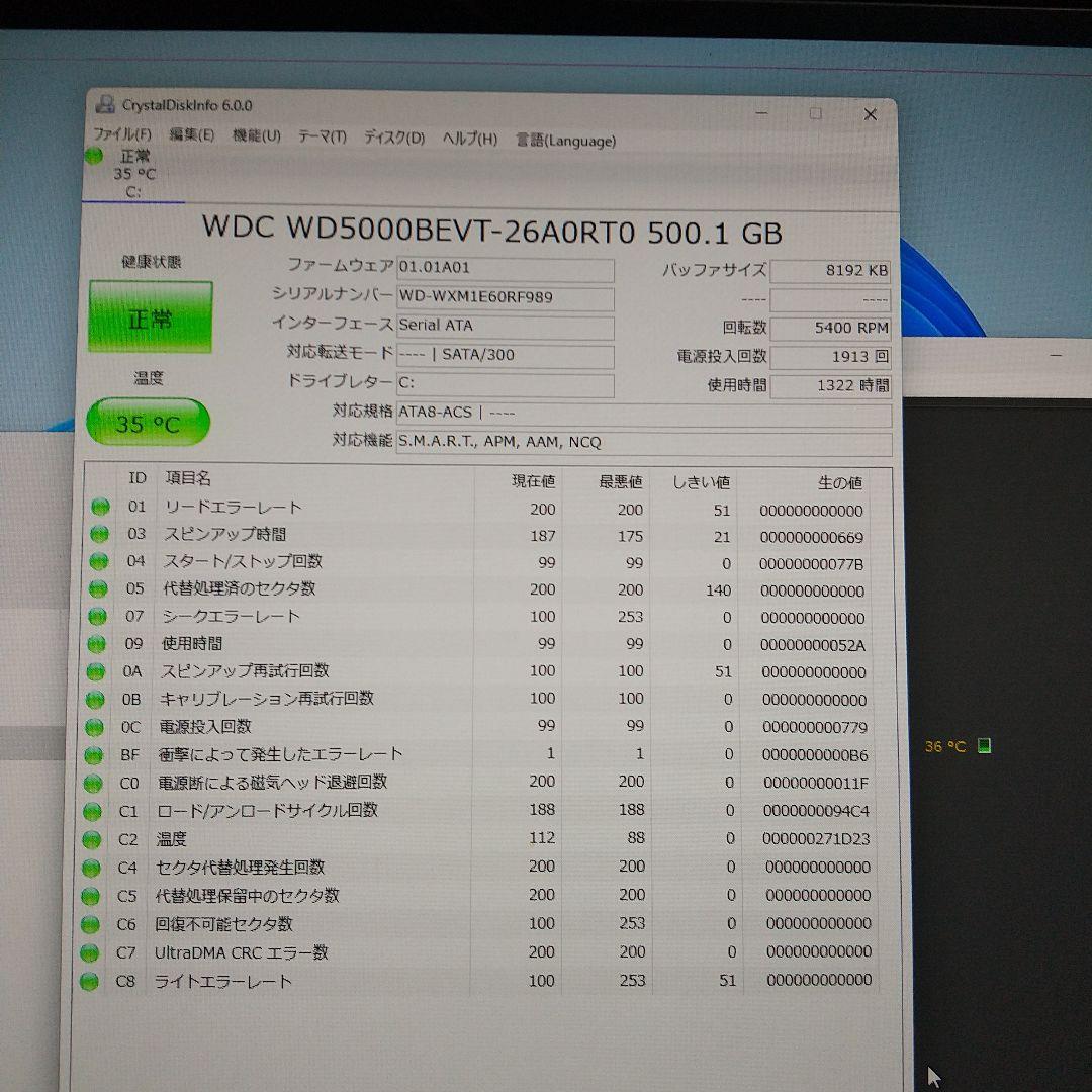 デル　VOSTRO200sⒹ　WIN11中古良品PC　即使用可