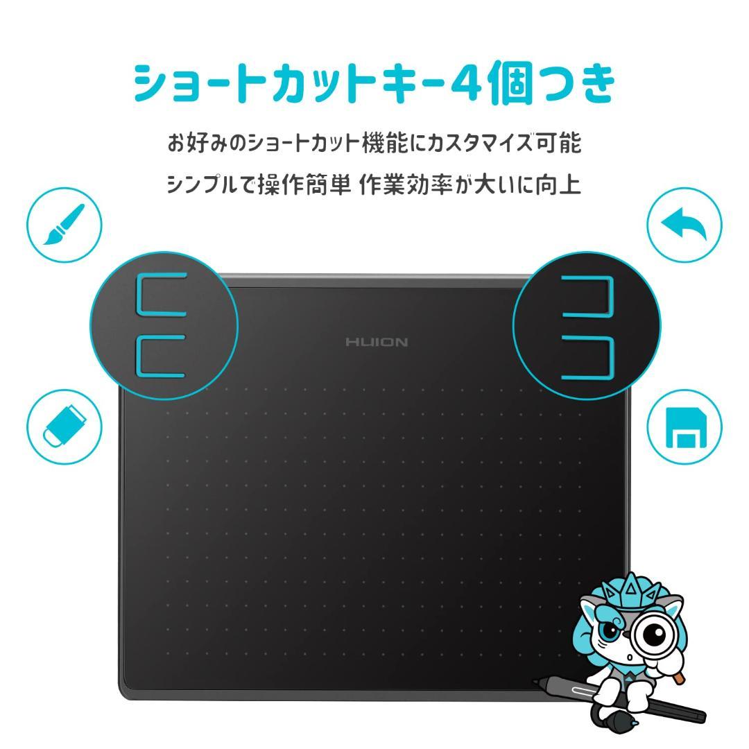 充電不要ペン ペンタブ 筆圧感知
