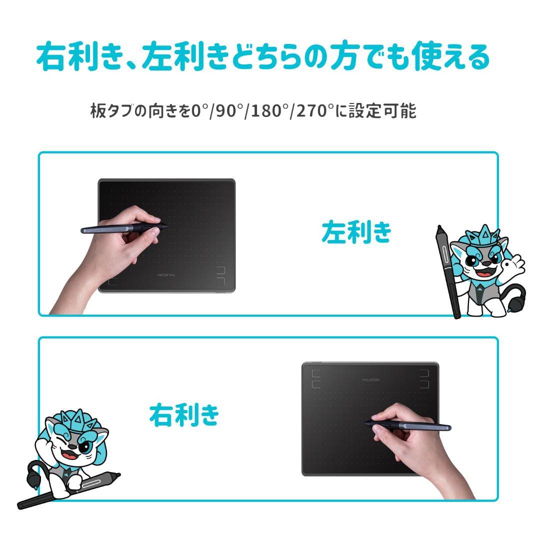充電不要ペン ペンタブ 筆圧感知